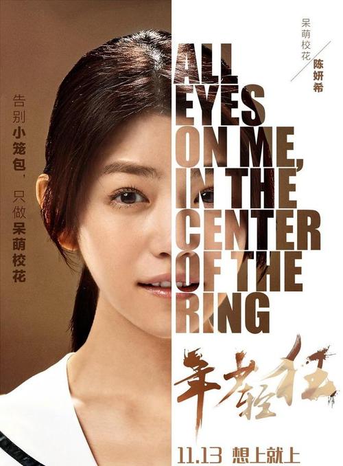 做假全国英语考试等级证书